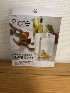 Yamazaki Plate ポリ袋ホルダーのサムネイル