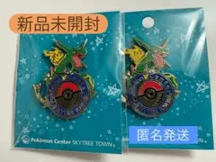 2025年最新】ポケモンセンター ロゴピンズの人気アイテム - メルカリ