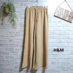 H＆M ワイドパンツ ストレッチ 薄手 大人可愛い ゆったり ウエストゴム XS