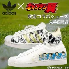 2026年最新】アディダス キャプテン翼の人気アイテム - メルカリ