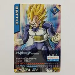 ドラゴンボールZⅡデータカードダス Vジャンププロモベジータ（G-002