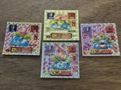 ポケモン キャラクターシール 4 最強シール列伝 枚セット フシギバナ