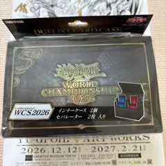 WCS2026 デュエリストカードケース デッキケース - メルカリ