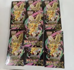 シュリンク付 ポケモンカード ハイクラスパックMEGA ドリームex 10BOX