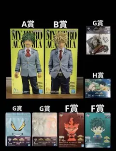 一番くじ 僕のヒーローアカデミア 紡がれる想い A賞 B賞