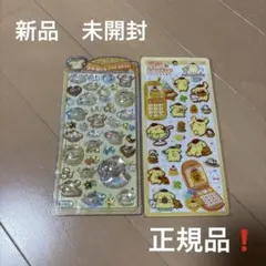 正規品 うるちゅるポップシール 平成はっぴーフォン - メルカリ