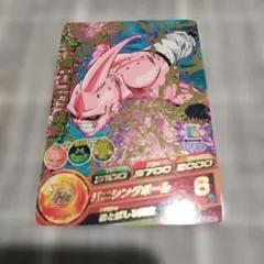 魔人ブウ：純粋✾ドラゴンボールカード