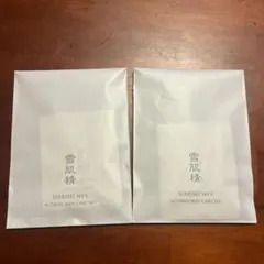 雪肌精　スキンケアセット×2 クレンジングオイル　ローション　洗顔料　乳液