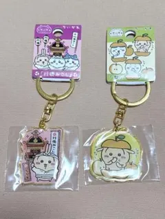 ちいかわ ご当地キーホルダー 市川市 梨 行徳みこし うさぎセット