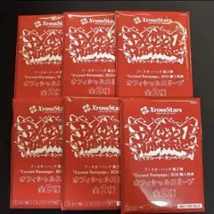 クロスタ イクシードランページ まとめ売り - メルカリ