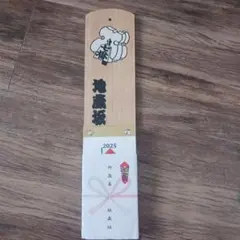 江戸消防 日めくり カレンダー台座 まとめ売り 4-2 - メルカリ
