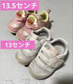 ニューバランス アンパンマン シューズセット　まとめ売り