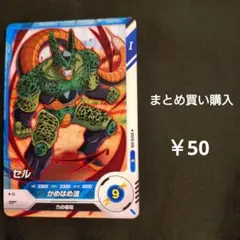 SDV10-006【セル】【N】