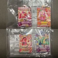 アイカツ だれでもアクリルチャーム みやび・ここね・凛・あかりセット