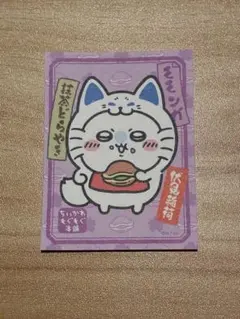 ちいかわ もぐもぐ本舗 伏見稲荷 ステッカー モモンガ