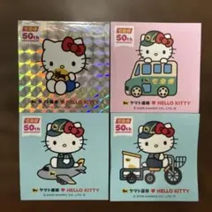 ヤマト運輸 50周年 ハローキティ コラボ ステッカー 4種セット