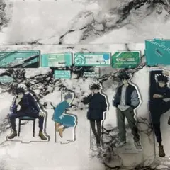 伏黒恵アクスタセット