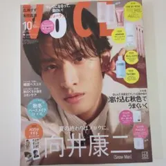 未読 VOCE ヴォーチェ2026年10月号 雑誌のみ