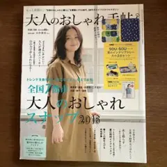 Item thumbnail for item 0ad4ddc9-a0dd-4be5-867d-cf20f6e2cbe9