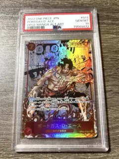 【PSA10】ポートガス・D・エース コミパラ