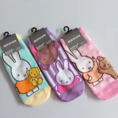 dick bruna ミッフィーキャラクターソックス 3足セット 23-25cm