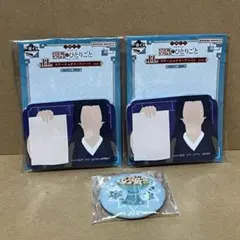 이치방쿠지 약사의 혼잣말 3個セット ふせん、缶バッジ