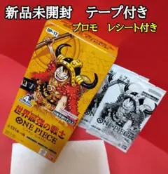 新品　ワンピースカード　世界最強の戦士　1BOX テープ　プロモ付