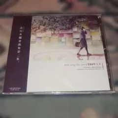 【サイン入り】古川本舗　ENVY E.P サイン入り】古川本舗 ENVY E.P - メルカリ