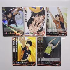 ハイキュー 影山飛雄 日向翔陽 バボカ P プロモ 烏野 原作絵 box購入