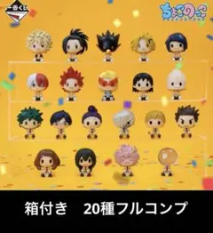 2025年最新】瀬呂範太 ちょこのっこの人気アイテム - メルカリ