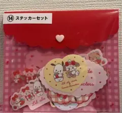 Lil ala mode サンリオキャラクターズ 当りくじ ステッカーセット