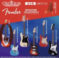 ガチャ ミニチュア