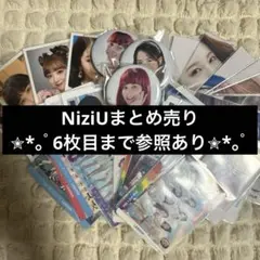niziu 未開封グッズ まとめ売り NiziU マユカ 未開封グッズ5種 まとめ売り - メルカリ
