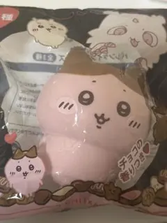 ちいかわ　バレンタインスクイーズ　ハチワレ