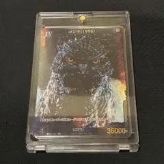 2026年最新】ゴジラカードの人気アイテム - メルカリ