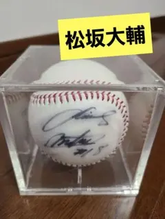 2025年最新】松坂大輔 直筆サインの人気アイテム - メルカリ
