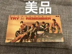 光GENJI CD try to remember シングル