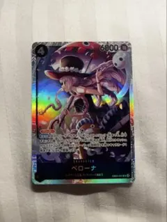 ONE PIECE ペローナ カード 6000