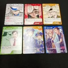名探偵コナンカードゲーム 1周年記念パック　アニバーサリー　フルコンプセット 名探偵コナンカードゲーム 1周年記念パック アニバーサリー 6枚セット