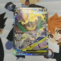 ポケモンカード　MEGAドリームex メガルチャブルex SAR