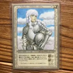 ベルセルクトレーディングカード 【自由の確認】コモン BK1 146/160