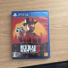 レッドデッドリデンプション2 ps4