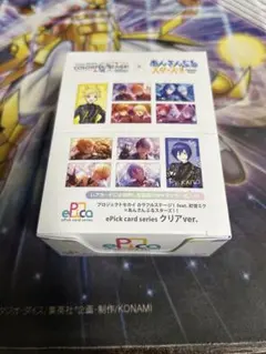 2026年最新】プロセカ エピカ 未開封の人気アイテム - メルカリ