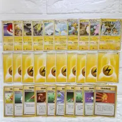 ポケモンカード雷20枚＋旧裏10枚まとめ売り
