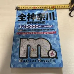 2026年JR東海カレンダー「東海紀行」 - メルカリ