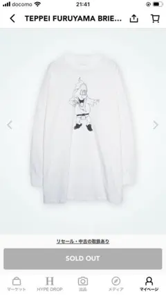 TEPPEI FURUYAMA 24ss HARD CRASH ロンT 無地 24SS】 TEPPEI FURUYAMA. 