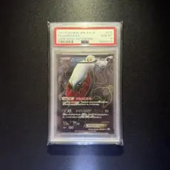 【PSA10】達克萊伊 EX SR