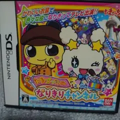 たまごっちのなりきりチャンネル