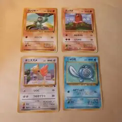 ゼニガメ イントロパック ポケモンカード 4枚セット 旧裏