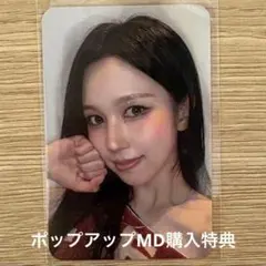 2026年最新】twiceミナ トレカの人気アイテム - メルカリ